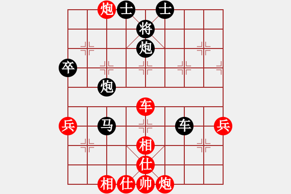 象棋棋譜圖片：譜王先負(fù)豹子頭——2022.11.13日弈于梅院長(zhǎng)辦公室 - 步數(shù)：70 