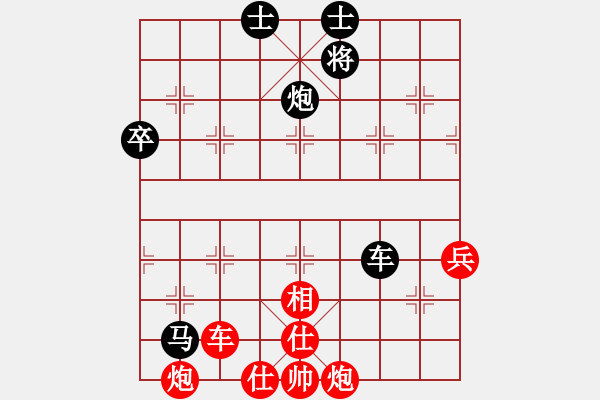 象棋棋譜圖片：譜王先負(fù)豹子頭——2022.11.13日弈于梅院長(zhǎng)辦公室 - 步數(shù)：88 