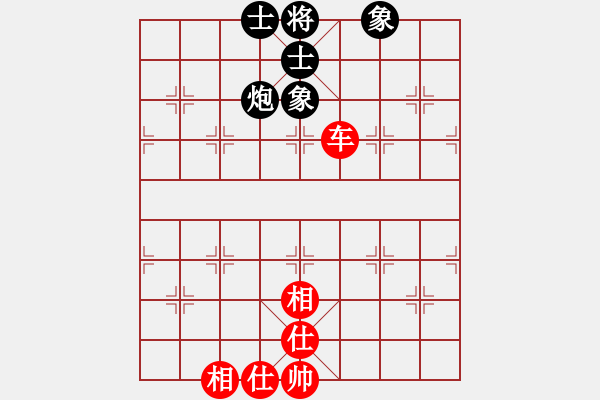 象棋棋譜圖片：newabcdf(7星)-和-豬豬(9星) - 步數(shù)：130 