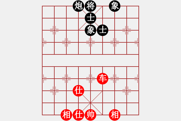 象棋棋譜圖片：newabcdf(7星)-和-豬豬(9星) - 步數(shù)：140 