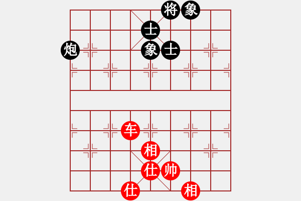 象棋棋譜圖片：newabcdf(7星)-和-豬豬(9星) - 步數(shù)：150 