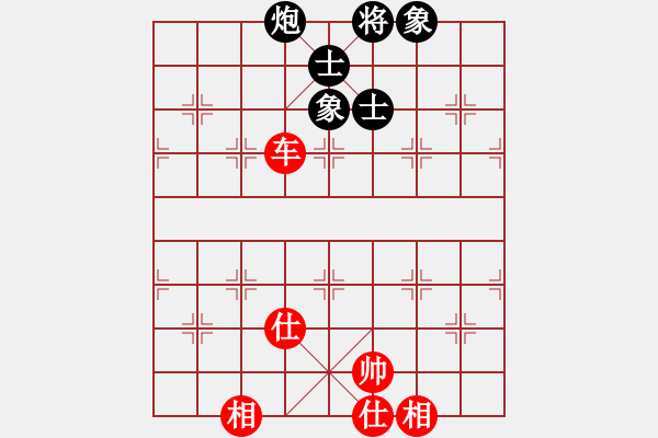 象棋棋譜圖片：newabcdf(7星)-和-豬豬(9星) - 步數(shù)：170 