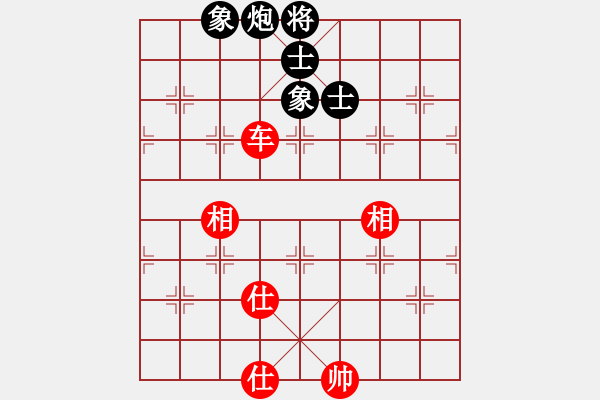 象棋棋譜圖片：newabcdf(7星)-和-豬豬(9星) - 步數(shù)：220 