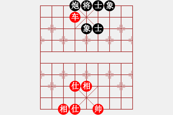 象棋棋譜圖片：newabcdf(7星)-和-豬豬(9星) - 步數(shù)：230 