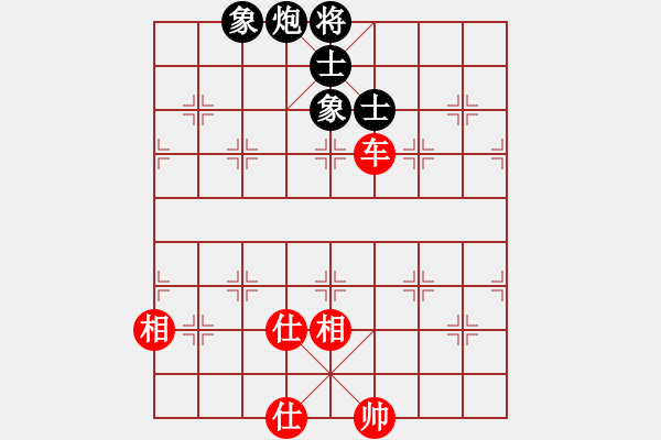 象棋棋譜圖片：newabcdf(7星)-和-豬豬(9星) - 步數(shù)：240 