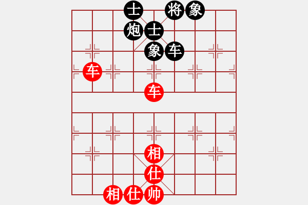 象棋棋譜圖片：newabcdf(7星)-和-豬豬(9星) - 步數(shù)：90 