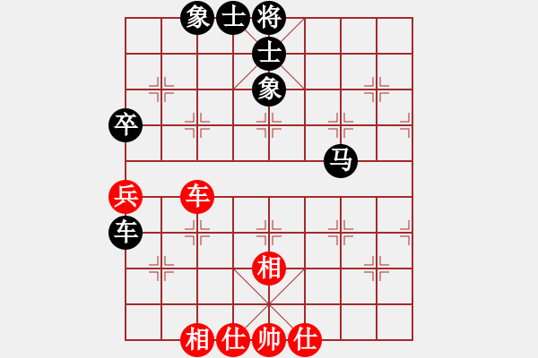 象棋棋譜圖片：什邡棋院將(4段)-和-四平反宮馬(6段) - 步數(shù)：110 