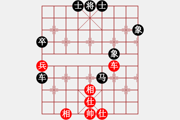 象棋棋譜圖片：什邡棋院將(4段)-和-四平反宮馬(6段) - 步數(shù)：130 