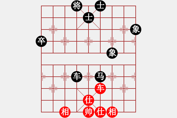 象棋棋譜圖片：什邡棋院將(4段)-和-四平反宮馬(6段) - 步數(shù)：140 