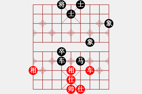 象棋棋譜圖片：什邡棋院將(4段)-和-四平反宮馬(6段) - 步數(shù)：150 