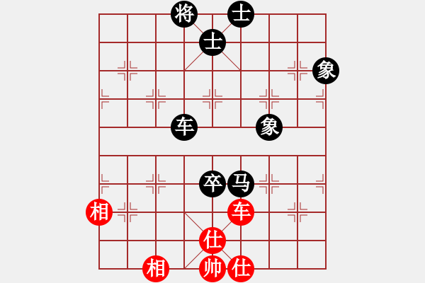 象棋棋譜圖片：什邡棋院將(4段)-和-四平反宮馬(6段) - 步數(shù)：160 