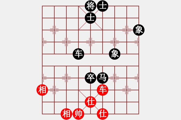 象棋棋譜圖片：什邡棋院將(4段)-和-四平反宮馬(6段) - 步數(shù)：170 