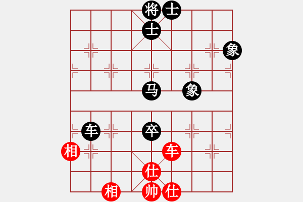 象棋棋譜圖片：什邡棋院將(4段)-和-四平反宮馬(6段) - 步數(shù)：180 