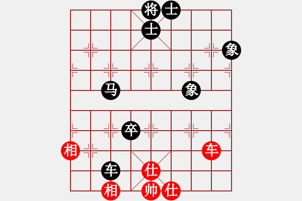 象棋棋譜圖片：什邡棋院將(4段)-和-四平反宮馬(6段) - 步數(shù)：190 