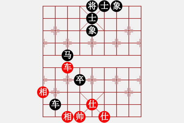 象棋棋譜圖片：什邡棋院將(4段)-和-四平反宮馬(6段) - 步數(shù)：200 