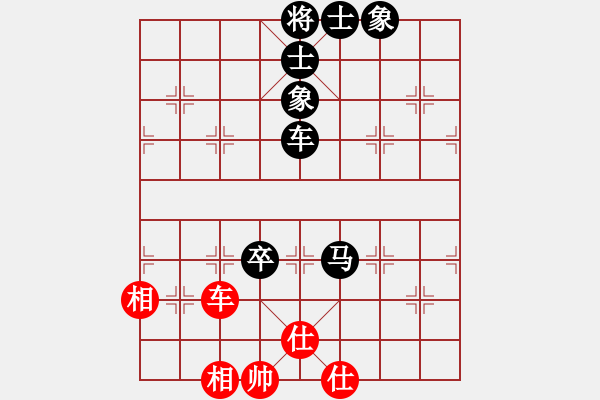 象棋棋譜圖片：什邡棋院將(4段)-和-四平反宮馬(6段) - 步數(shù)：210 