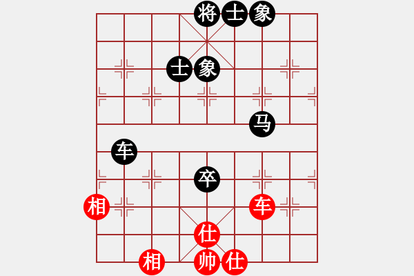 象棋棋譜圖片：什邡棋院將(4段)-和-四平反宮馬(6段) - 步數(shù)：220 