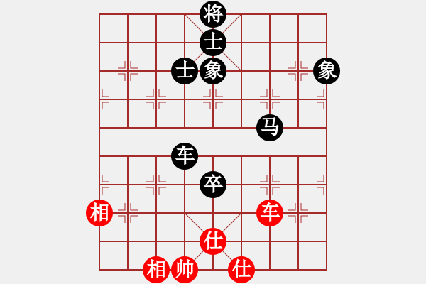 象棋棋譜圖片：什邡棋院將(4段)-和-四平反宮馬(6段) - 步數(shù)：230 