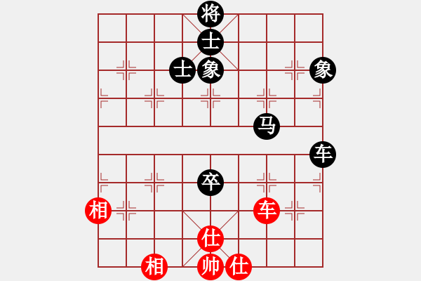 象棋棋譜圖片：什邡棋院將(4段)-和-四平反宮馬(6段) - 步數(shù)：240 