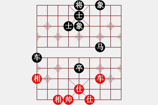 象棋棋譜圖片：什邡棋院將(4段)-和-四平反宮馬(6段) - 步數(shù)：250 