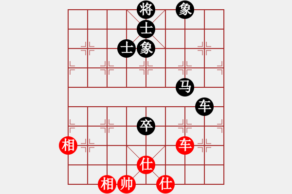 象棋棋譜圖片：什邡棋院將(4段)-和-四平反宮馬(6段) - 步數(shù)：257 