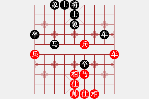 象棋棋譜圖片：什邡棋院將(4段)-和-四平反宮馬(6段) - 步數(shù)：70 