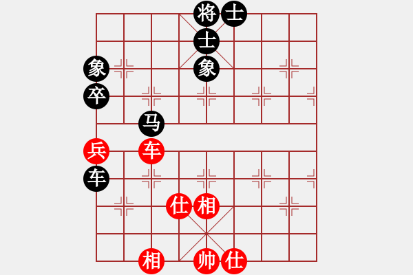 象棋棋譜圖片：什邡棋院將(4段)-和-四平反宮馬(6段) - 步數(shù)：90 