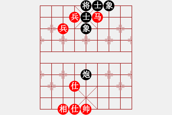 象棋棋譜圖片：大五井子圣(6段)-和-狼女(8段) - 步數(shù)：150 