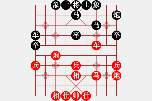 象棋棋譜圖片：兩頭蛇索道(日帥)-和-阿愚(9段) - 步數(shù)：40 