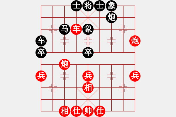 象棋棋譜圖片：兩頭蛇索道(日帥)-和-阿愚(9段) - 步數(shù)：50 