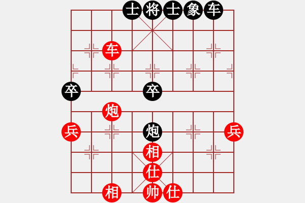 象棋棋譜圖片：兩頭蛇索道(日帥)-和-阿愚(9段) - 步數(shù)：60 