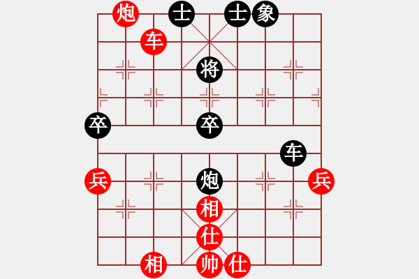 象棋棋譜圖片：兩頭蛇索道(日帥)-和-阿愚(9段) - 步數(shù)：70 