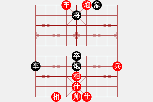 象棋棋譜圖片：兩頭蛇索道(日帥)-和-阿愚(9段) - 步數(shù)：80 