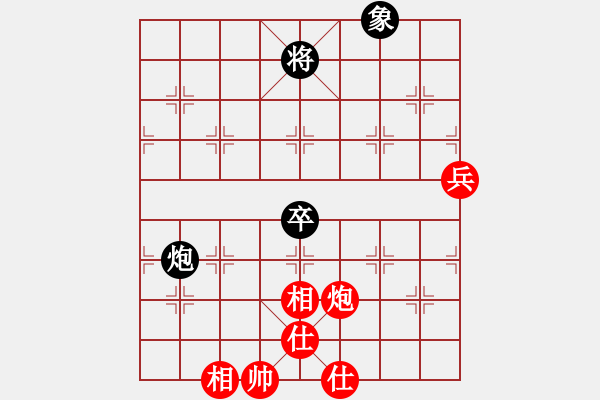 象棋棋譜圖片：兩頭蛇索道(日帥)-和-阿愚(9段) - 步數(shù)：90 