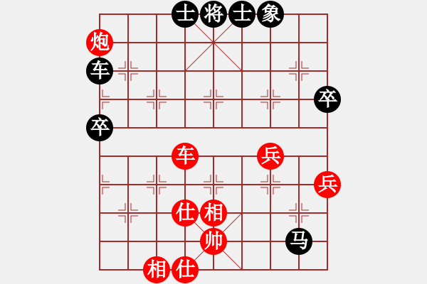 象棋棋譜圖片：弈林精華棋藝社 弈林精華壹號 先勝 漂泊安徽人 - 步數(shù)：100 