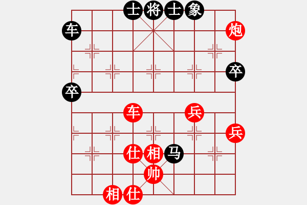 象棋棋譜圖片：弈林精華棋藝社 弈林精華壹號 先勝 漂泊安徽人 - 步數(shù)：110 