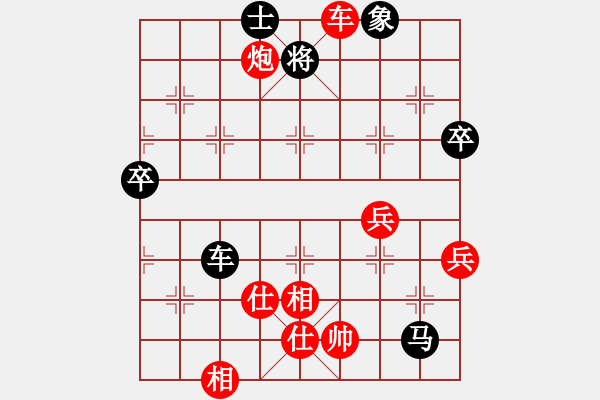 象棋棋譜圖片：弈林精華棋藝社 弈林精華壹號 先勝 漂泊安徽人 - 步數(shù)：120 