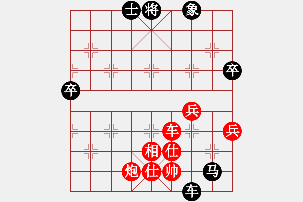 象棋棋譜圖片：弈林精華棋藝社 弈林精華壹號 先勝 漂泊安徽人 - 步數(shù)：130 