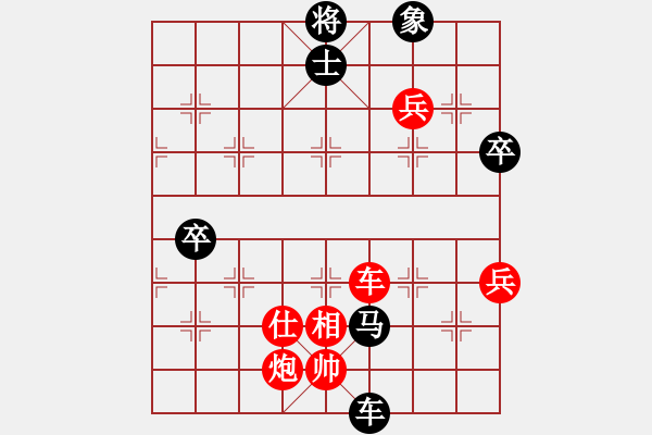 象棋棋譜圖片：弈林精華棋藝社 弈林精華壹號 先勝 漂泊安徽人 - 步數(shù)：140 