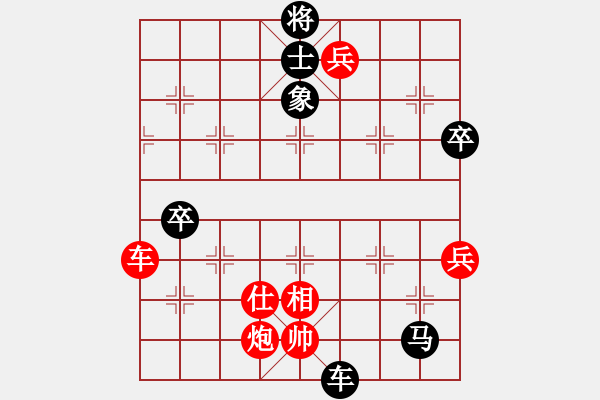 象棋棋譜圖片：弈林精華棋藝社 弈林精華壹號 先勝 漂泊安徽人 - 步數(shù)：145 