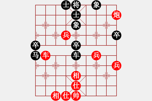 象棋棋譜圖片：弈林精華棋藝社 弈林精華壹號 先勝 漂泊安徽人 - 步數(shù)：60 