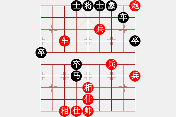 象棋棋譜圖片：弈林精華棋藝社 弈林精華壹號 先勝 漂泊安徽人 - 步數(shù)：80 