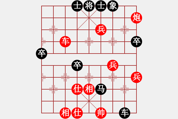 象棋棋譜圖片：弈林精華棋藝社 弈林精華壹號 先勝 漂泊安徽人 - 步數(shù)：90 