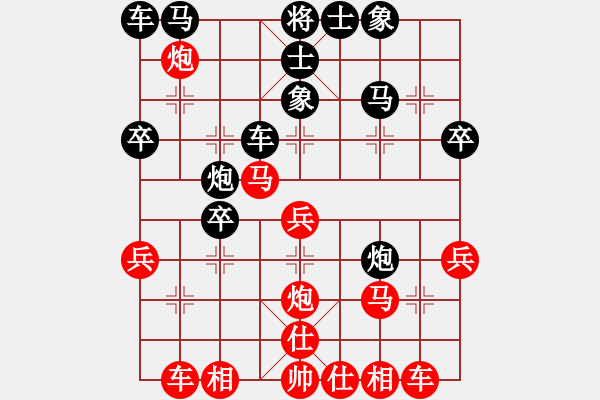 象棋棋谱图片：第05轮 第05台 温州 徐崇峰 先胜 江西 卢勇 - 步数：30 