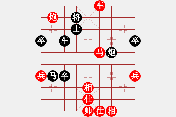 象棋棋谱图片：第05轮 第05台 温州 徐崇峰 先胜 江西 卢勇 - 步数：70 