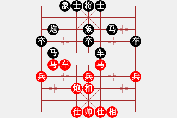 象棋棋谱图片：武俊强 先和 黄光颖 - 步数：40 