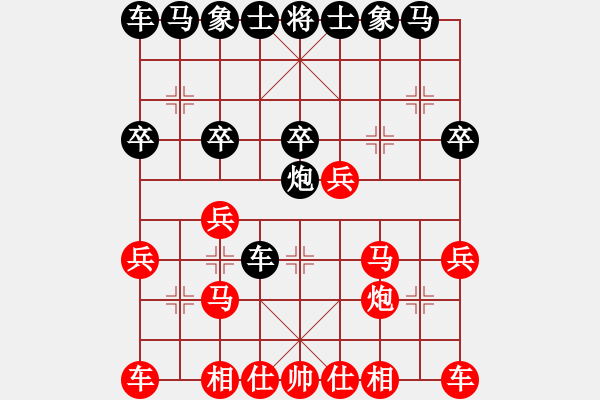 象棋棋譜圖片：bbboy002(5級)-和-甘肅靜寧(6級) - 步數(shù)：20 