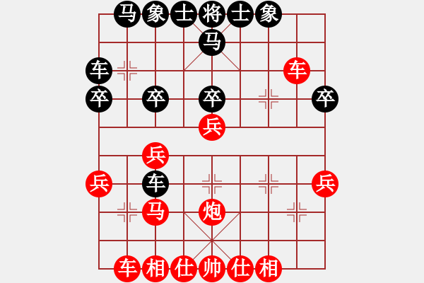 象棋棋譜圖片：bbboy002(5級)-和-甘肅靜寧(6級) - 步數(shù)：30 