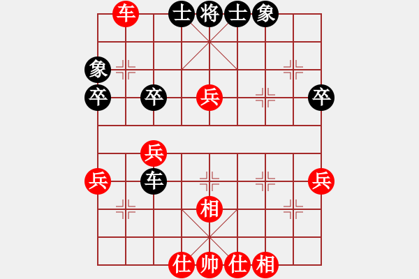 象棋棋譜圖片：bbboy002(5級)-和-甘肅靜寧(6級) - 步數(shù)：40 