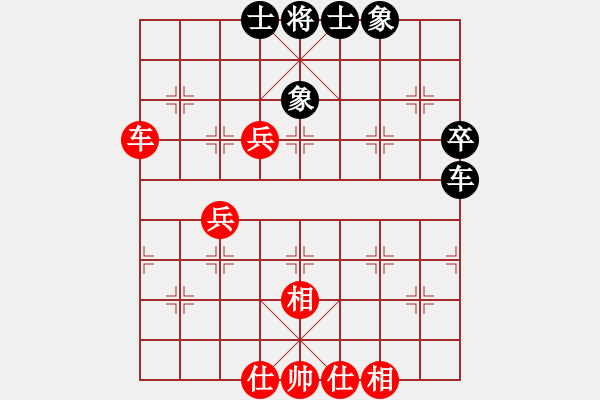 象棋棋譜圖片：bbboy002(5級)-和-甘肅靜寧(6級) - 步數(shù)：50 